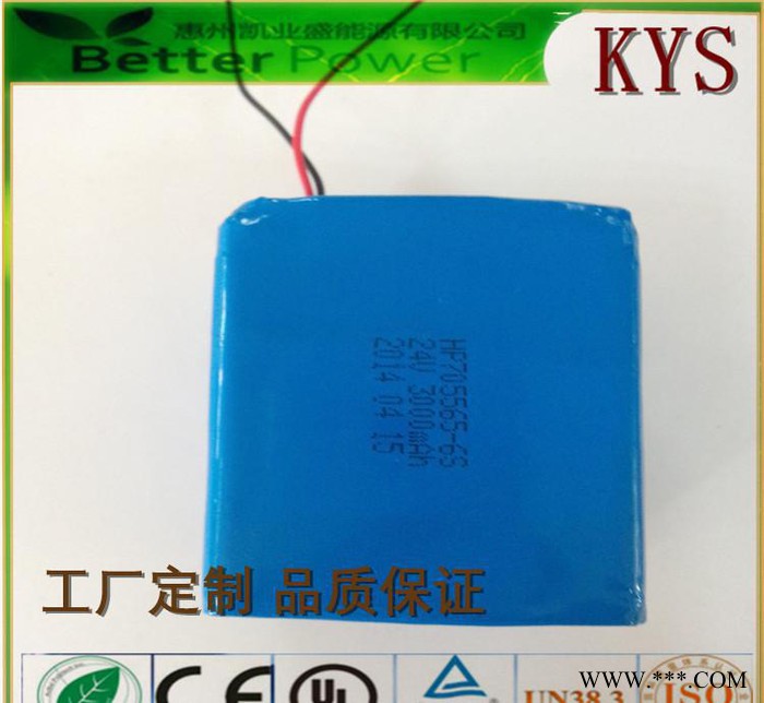 **22.2V 24V电动工具专用聚合物电池705565-6s 3000mAh移动电源用锂电池图2