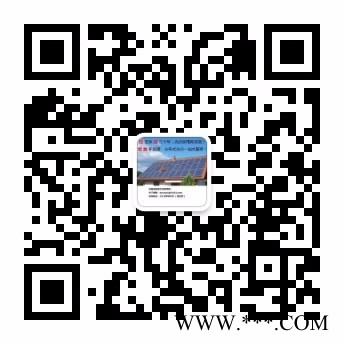 hyDGBW5KW 居民分布式光伏发电系统图3