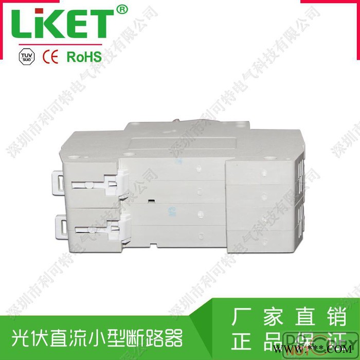 厂家供应LIKET（LKTB1-50/PV） 光伏直流断路器直流空气开关 DC500V 1000V 直流小型断路器图3
