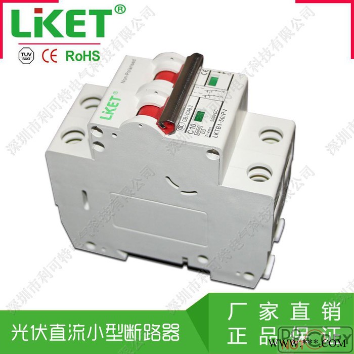 厂家供应LIKET（LKTB1-50/PV） 光伏直流断路器直流空气开关 DC500V 1000V 直流小型断路器图4