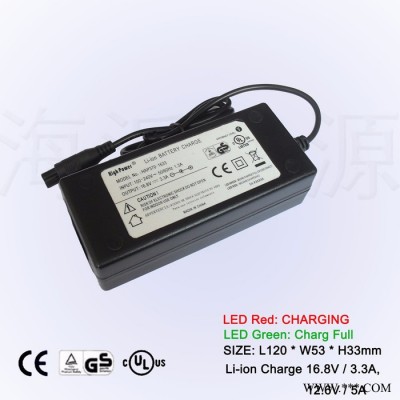 海派电源HAP360-12 12.6V锂电池充电器