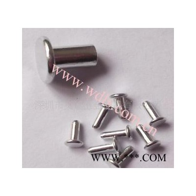 直径1.2MM手机锂电池专用铆钉【有大量库存,可免费提供样品】