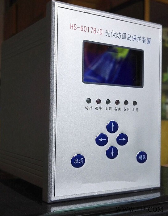逆功率监控装置HS-1312防孤岛监控光伏发电DTU风力发电FTU图2