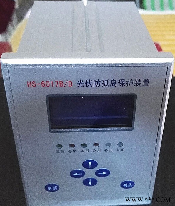 逆功率监控装置HS-1312防孤岛监控光伏发电DTU风力发电FTU图4