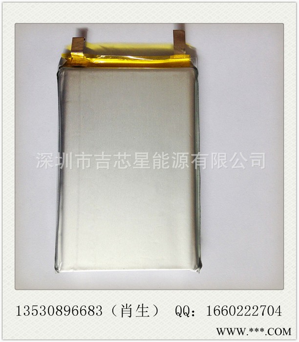 移动电源7050100聚合物锂电芯移动电源用锂电池电芯定制图2