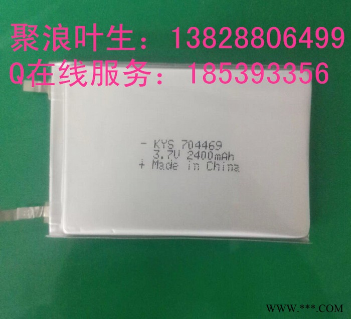 704469聚合物锂电池图3