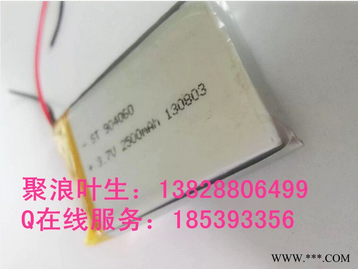 904060聚合物锂电池图2
