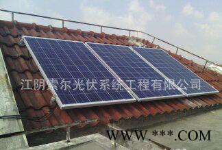 别墅屋顶太阳能发电站  江阴分布式发电系统 太阳能光伏发电图2
