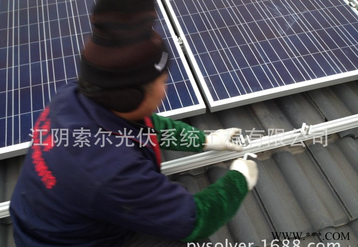 别墅屋顶太阳能发电站  江阴分布式发电系统 太阳能光伏发电图3