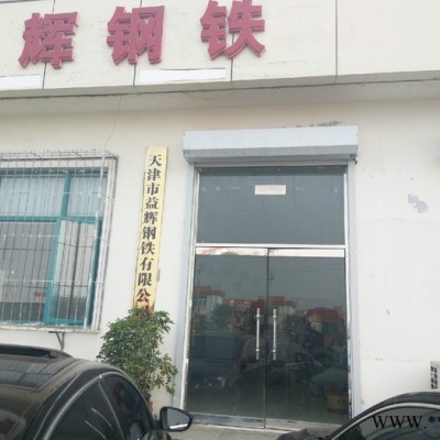 益辉41*41*2.0   41*52*2.0   41*62*2.0 光伏支架