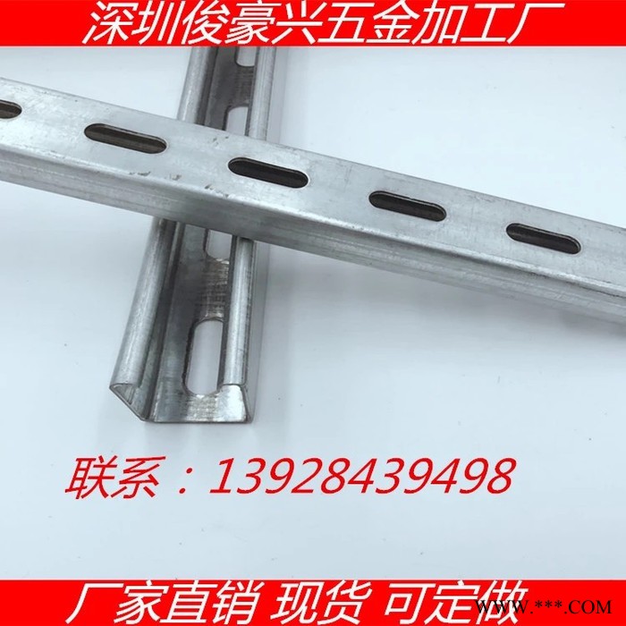 厂家直销 41×41×2.0 镀锌 太阳能光伏支架  C型钢 C型槽 可定做图2