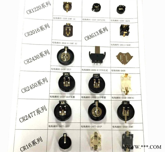 琪德纽扣电池锂电池CR系列电池座直销图2