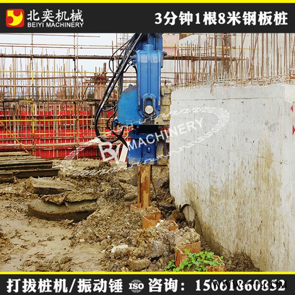 供应北奕机械 高频震动打桩机械 挖掘机改装光伏桩打桩机厂家图5