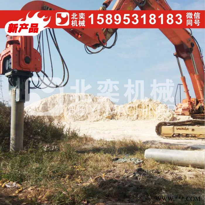 供应北奕机械 高频震动打桩机械 挖掘机改装光伏桩打桩机厂家图2