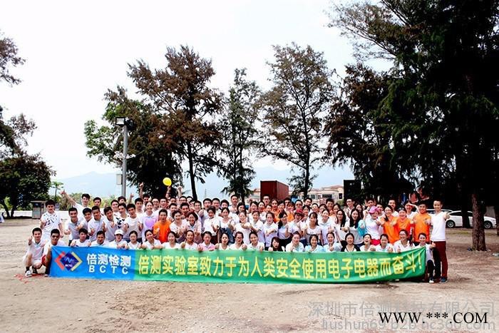 锂电池运输认证UN38.3的要求图3