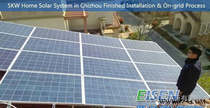 亿森 家庭分布式别墅屋顶5KW光伏发电站 现诚招代理图2