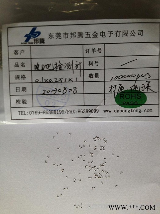 供应邦腾18650电池镍片，检测专用检测针，L型镍片，18650锂电池连接片，电池检测针，电池焊片