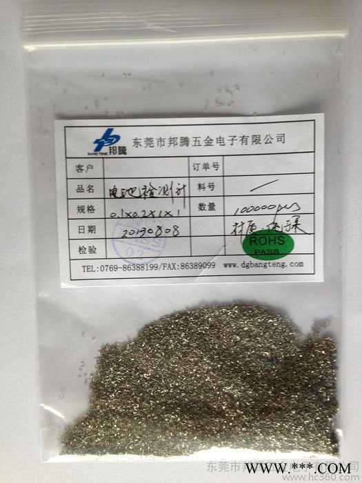 供应邦腾18650电池镍片，检测专用检测针，L型镍片，18650锂电池连接片，电池检测针，电池焊片图2