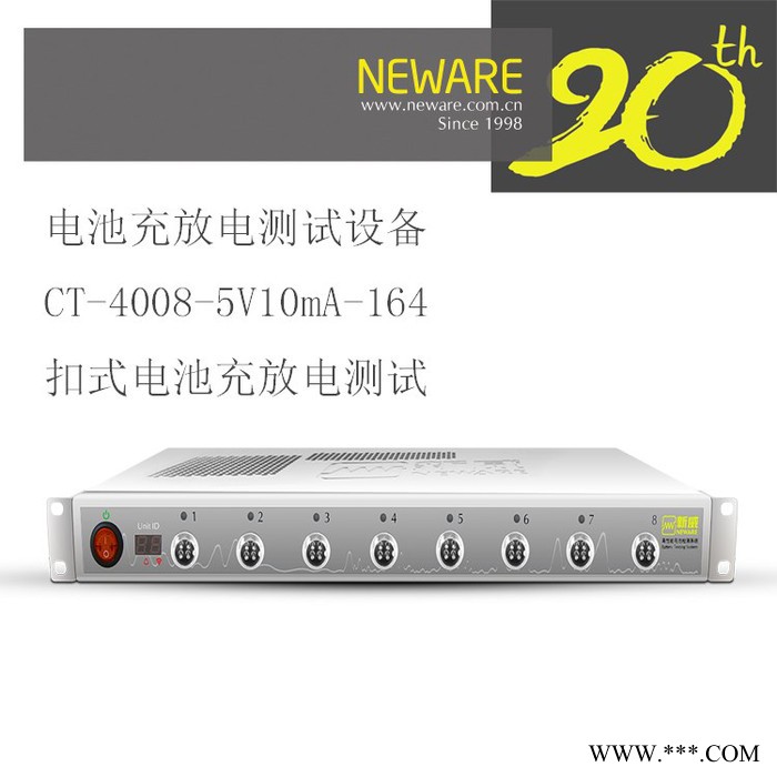新威5V10mA双量程锂电池充放电循环测试设备图3