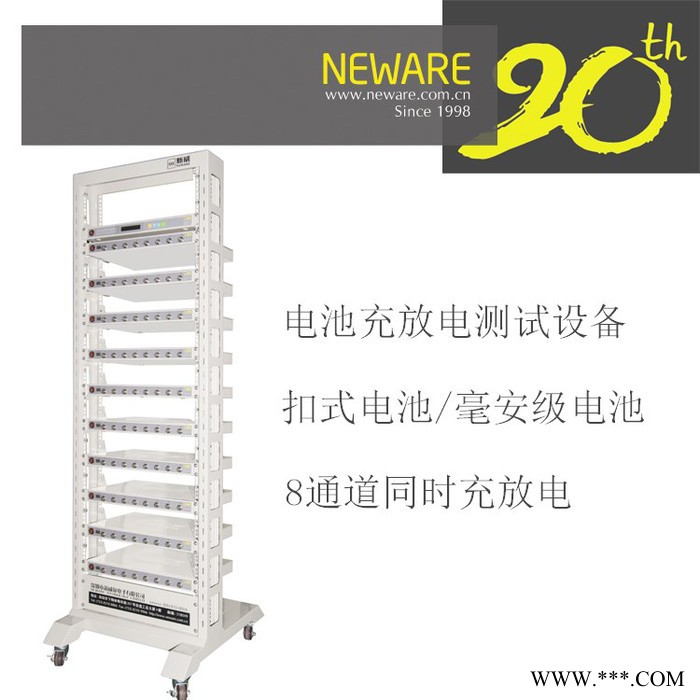 新威5V10mA双量程锂电池充放电循环测试设备图2