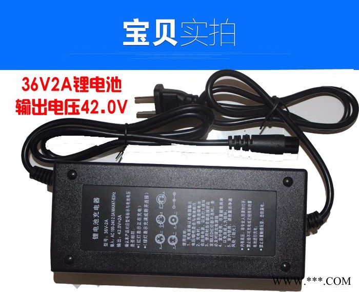 全新悠茂牌24V36V48V2A 29.4V42V54.6V2A 60V72V锂电池充电器锂离子充电器图4