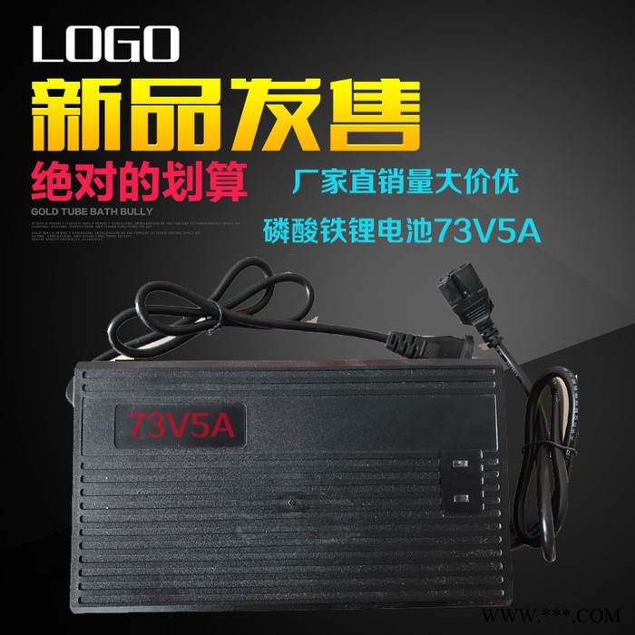 全新悠茂牌24V36V48V2A 29.4V42V54.6V2A 60V72V锂电池充电器锂离子充电器图5