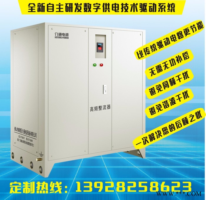单晶炉加热电源JTDS3000A60V单晶炉电源柜光伏电源电解电源图3