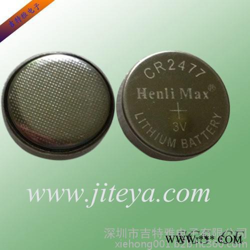 人员识别卡电池 CR2477锂电池厂家图2