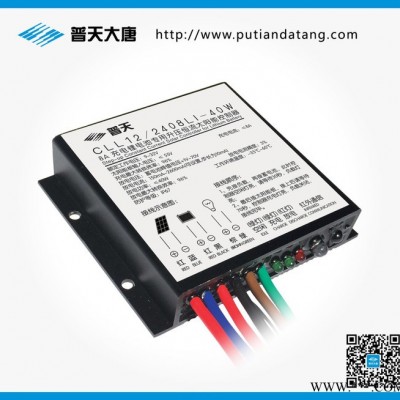 南京普天大唐 CLL12/2408LI-40W 升压型锂电池太阳能控制器