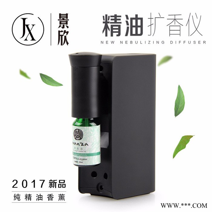 景欣JX LM-B1 usb便携式扩香仪精油香氛机冷喷式扩香内置锂电池持续间歇模式 USB图3