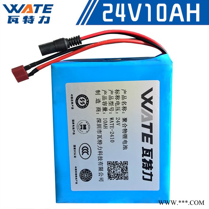 瓦特力24V10AH锂电池15AH20ah机器人轮椅车爬楼车24V30AH40AH电动滑板车图4