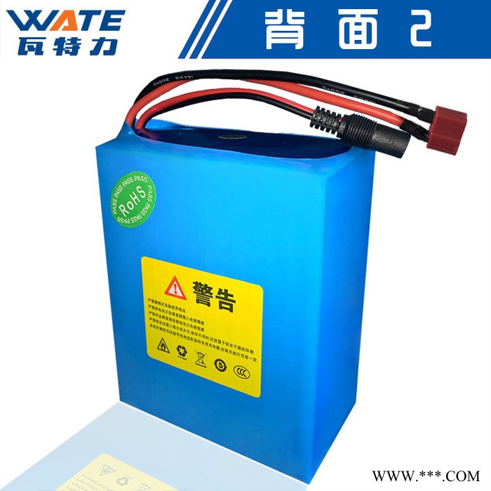 瓦特力24V10AH锂电池15AH20ah机器人轮椅车爬楼车24V30AH40AH电动滑板车图3