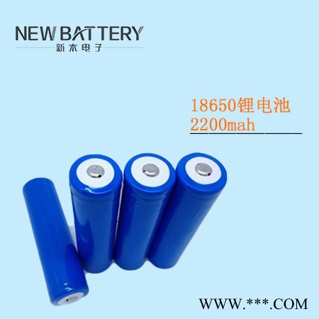 18650三元锂电池2200mah**用于电子产品 数码产品 玩具等 照明图2