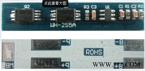 供应WHWH-2S5A2串5A聚合物锂电池保护板图2