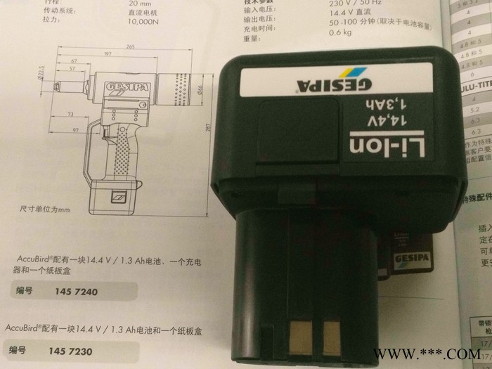 GESIPA充电电池智能锂电池1.32.6AhAccubirdPowerbird专用图4