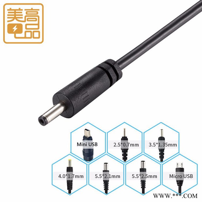 美高电品8.4V1.2A 电源适配器锂电池充电器厂家图3