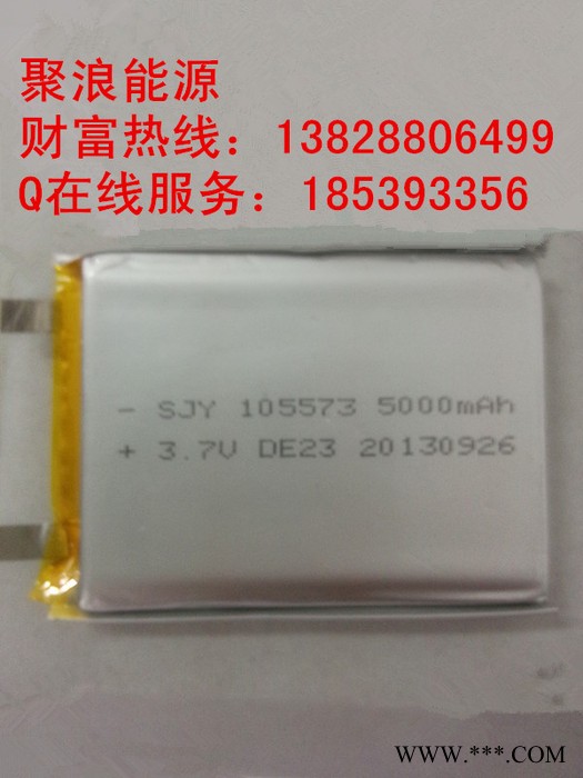 聚合物锂电池(105573)图3