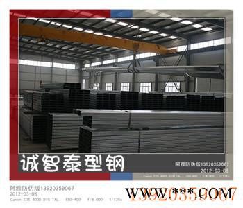 供应41*52-41*62太阳能光伏支架热镀锌C型钢图3