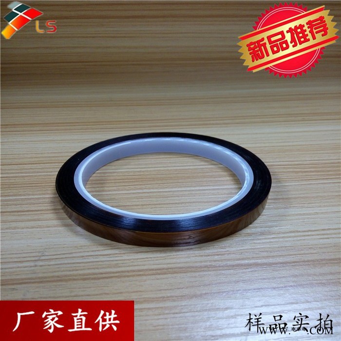 金手指  聚酰亚胺胶带 50u 茶色高温胶 琥珀色 锂电池绝缘捆扎图5