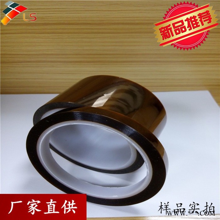 金手指  聚酰亚胺胶带 50u 茶色高温胶 琥珀色 锂电池绝缘捆扎图2