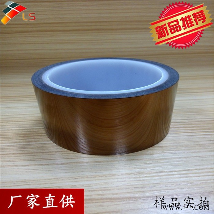 金手指  聚酰亚胺胶带 50u 茶色高温胶 琥珀色 锂电池绝缘捆扎图6