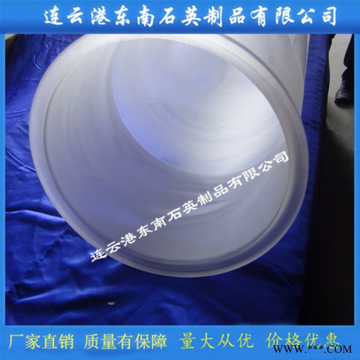 东南  石英炉管   光伏扩散管