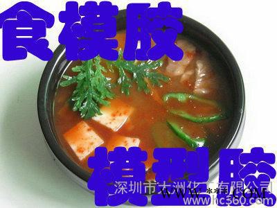 供应”大洲CC”品牌 光伏太阳能 新能源滴胶_1图3