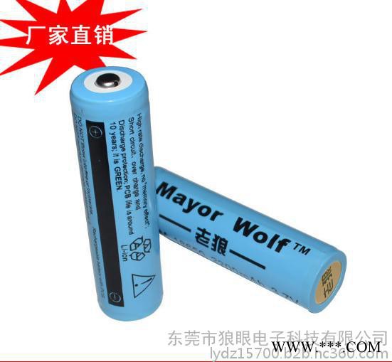 老狼18650锂电池 3.7V全新18650电池 2200mah大容量 **图2