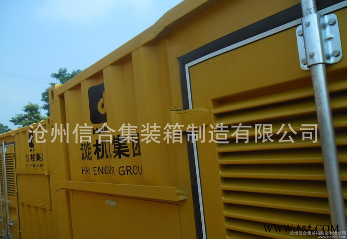 40英尺特种设备集装箱/光伏逆变集装箱图3