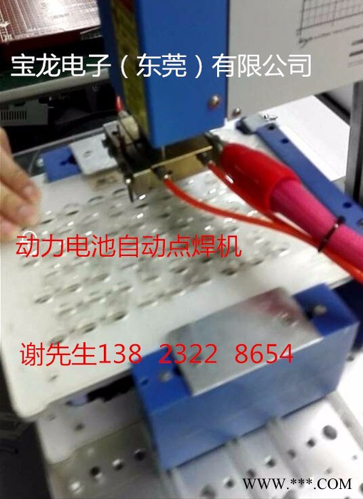 PORONFS1000-4040 太阳能锂电池组自动点焊机图4