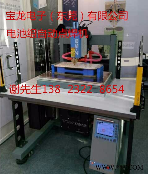 PORONFS1000-4040 太阳能锂电池组自动点焊机图3
