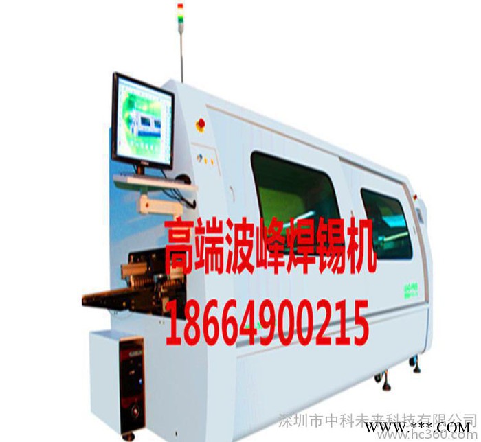 高端波峰焊锡机无铅专用高波双波焊锡炉照明家电光伏好品质的选择