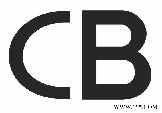 深圳优惠办理锂电池CQC认证的必要性图8