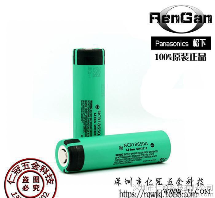 全新原装Panasonic松下NCR18650A 3100mAh 3.7V锂电池手电筒电池